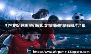 罗体：斯帕莱蒂重回那不勒斯全程遭嘘，球迷不原谅他执教尤文